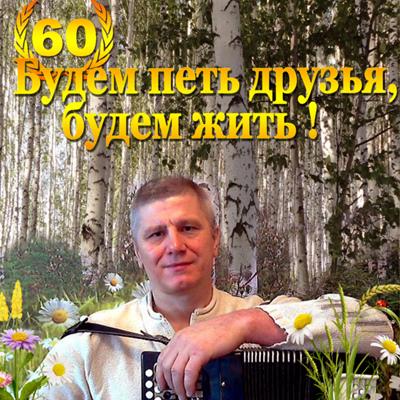 Юрий Рачковский