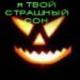 Евгений Евгений